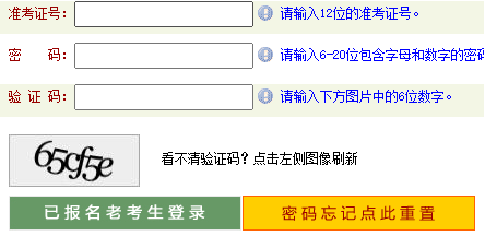 河南科技大学自考报名入口 河南科技大学自考报名入口