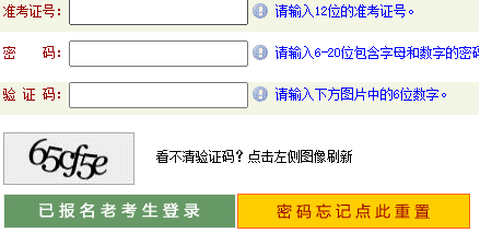 郑州大学自考报名入口 郑州大学自考报名入口
