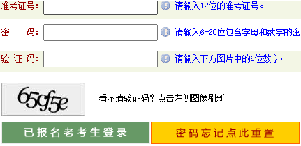 河南师范大学自考报名入口 河南师范大学自考报名入口