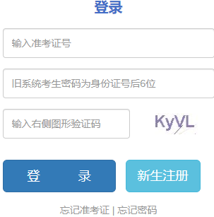云南师范大学自考报名入口 云南师范大学自考报名入口