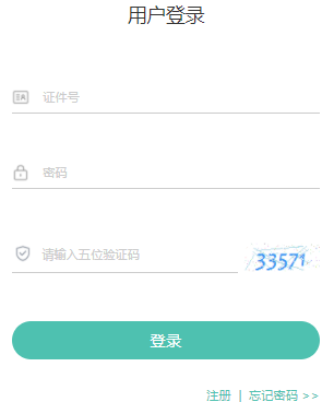 青海医学院自考报名入口 青海医学院自考报名入口