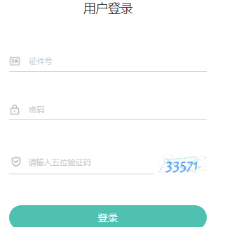 青海民族学院自考报名入口 青海民族学院自考报名入口