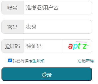 湖北大学自考报名入口 湖北大学自考报名入口