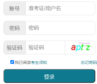 华中师范大学自考报名入口 华中师范大学自考报名入口
