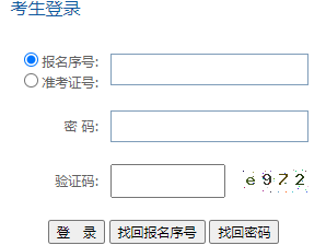 贵州师范大学自考报名入口 贵州师范大学自考报名入口