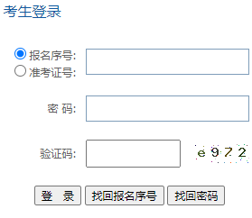 贵州财经大学自考报名入口 贵州财经大学自考报名入口