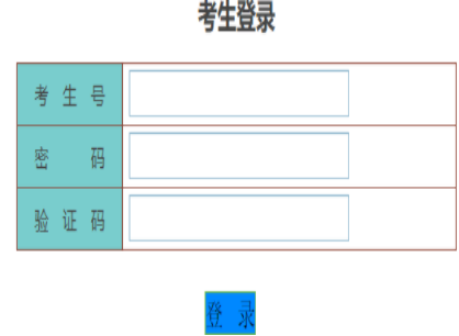 华南师范大学自考报名入口 华南师范大学自考报名入口