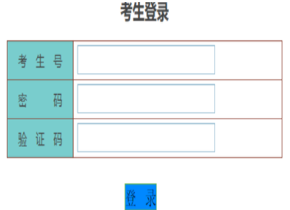 华南农业大学自考报名入口 华南农业大学自考报名入口