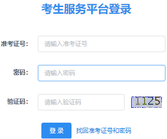 西北大学自考报名入口 西北大学自考报名入口