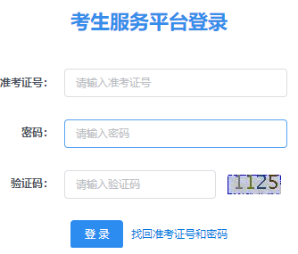 西北政法大学自考报名入口 西北政法大学自考报名入口