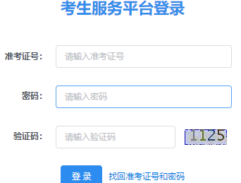 西安科技大学自考报名入口 西安科技大学自考报名入口