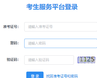 西安理工大学自考报名入口 西安理工大学自考报名入口