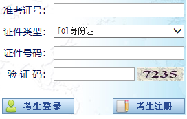 西北第二民族学院自考报名认可 西北第二民族学院自考报名认可
