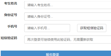 哈尔滨工程大学自考报名入口 哈尔滨工程大学自考报名入口