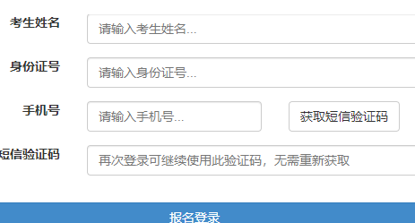 哈尔滨工业大学自考报名入口 哈尔滨工业大学自考报名入口