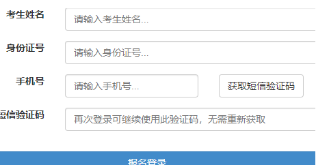 哈尔滨理工大学自考报名入口 哈尔滨理工大学自考报名入口
