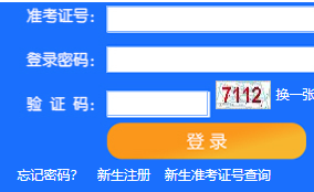 天津大学自考报名入口 天津大学自考报名入口