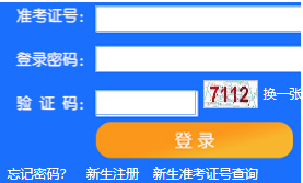 天津大学自考报名入口 天津大学自考报名入口