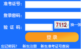 天津大学自考报名入口 天津大学自考报名入口