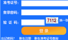 天津大学自考报名入口 天津大学自考报名入口