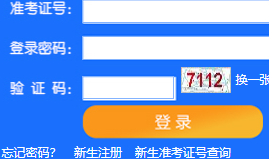 天津大学自考报名入口 天津大学自考报名入口