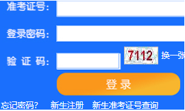 天津大学自考报名入口