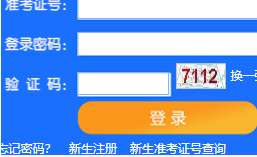 天津大学自考报名入口 天津大学自考报名入口