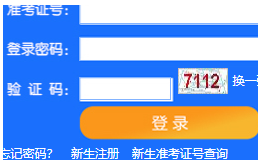 天津大学自考报名入口 天津大学自考报名入口
