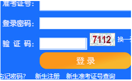 天津大学自考报名入口 天津大学自考报名入口
