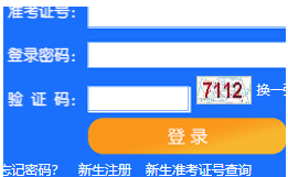 天津大学自考报名入口 天津大学自考报名入口