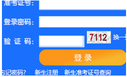 天津大学自考报名入口 天津大学自考报名入口
