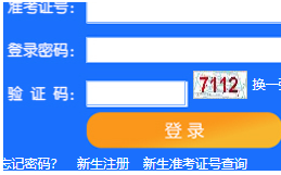 天津师范大学自考报名入口 天津师范大学自考报名入口
