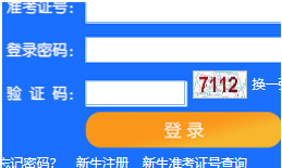 天津师范大学自考报名入口 天津师范大学自考报名入口