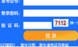 天津师范大学自考报名入口