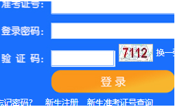 天津师范大学自考报名入口 天津师范大学自考报名入口