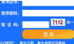 天津师范大学自考报名入口 天津师范大学自考报名入口