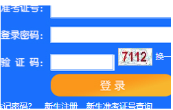 天津师范大学自考报名入口 天津师范大学自考报名入口
