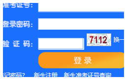 天津师范大学自考报名入口 天津师范大学自考报名入口