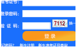 天津师范大学自考报名入口 天津师范大学自考报名入口