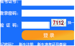 天津师范大学自考报名入口 天津师范大学自考报名入口