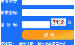 天津师范大学自考报名入口 天津师范大学自考报名入口