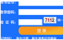 天津师范大学自考报名入口 天津师范大学自考报名入口