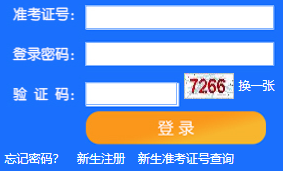 天津师范大学自考报名入口