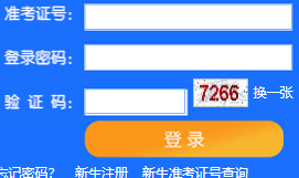 天津师范大学自考报名入口 天津师范大学自考报名入口