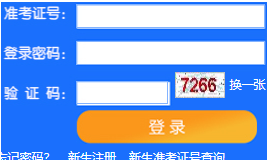 天津工业大学自考报名入口 天津工业大学自考报名入口