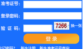 天津工业大学自考报名入口 天津工业大学自考报名入口