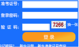 天津工业大学自考报名入口 天津工业大学自考报名入口