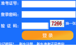 天津工业大学自考报名入口 天津工业大学自考报名入口