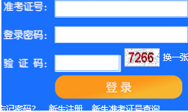 天津工业大学自考报名入口 天津工业大学自考报名入口