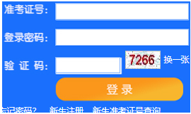 天津工业大学自考报名入口 天津工业大学自考报名入口